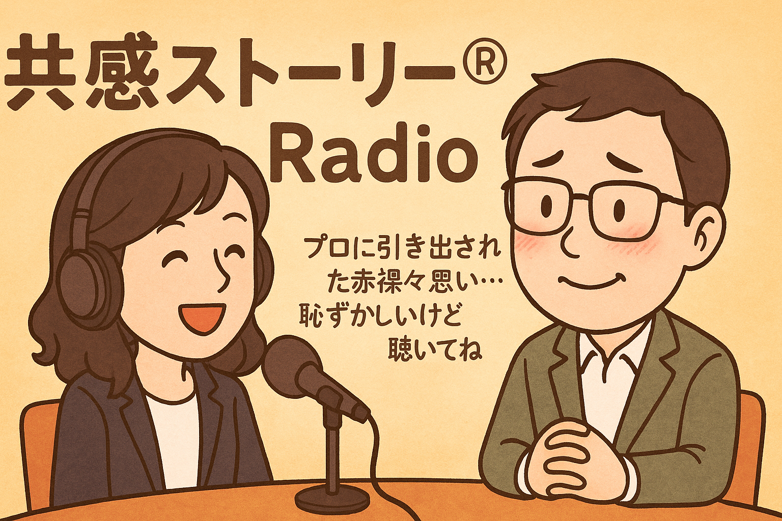 86f9cb8a 581f 45ee bec9 599f72136a4f