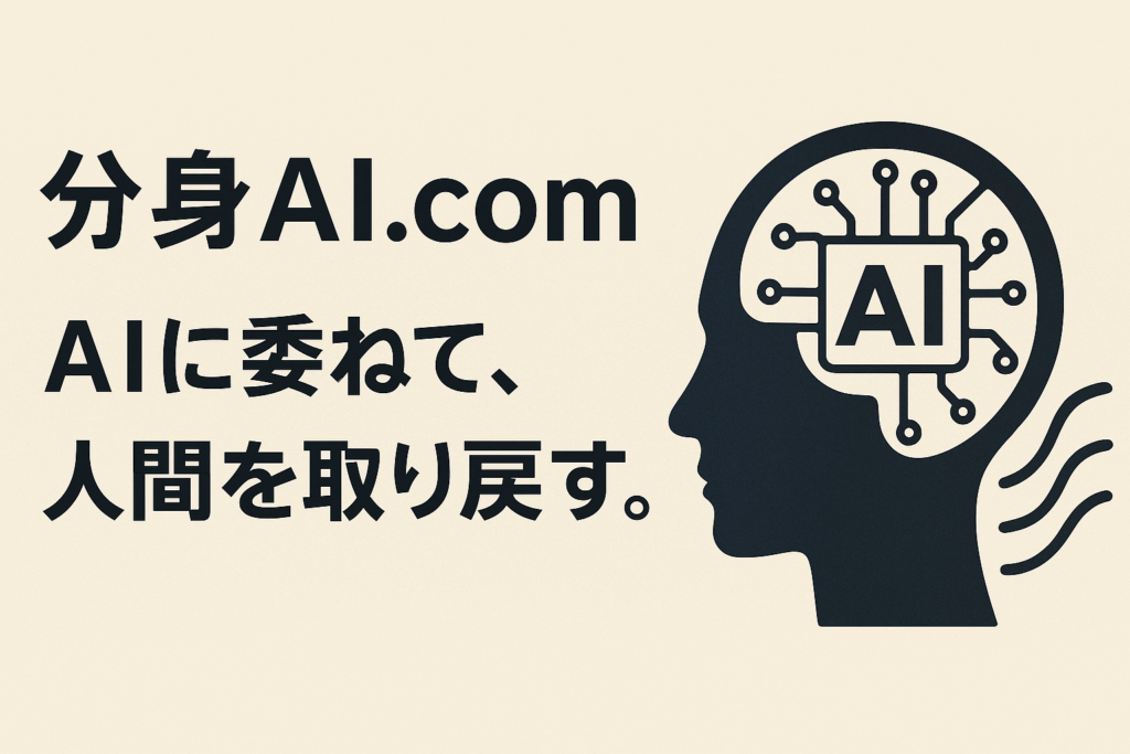 chatgpt image 2025年11月11日 17 18 51