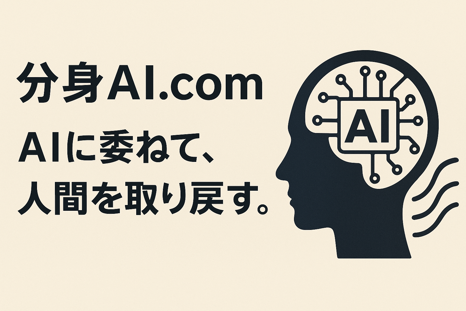 chatgpt image 2025年11月11日 17 18 51