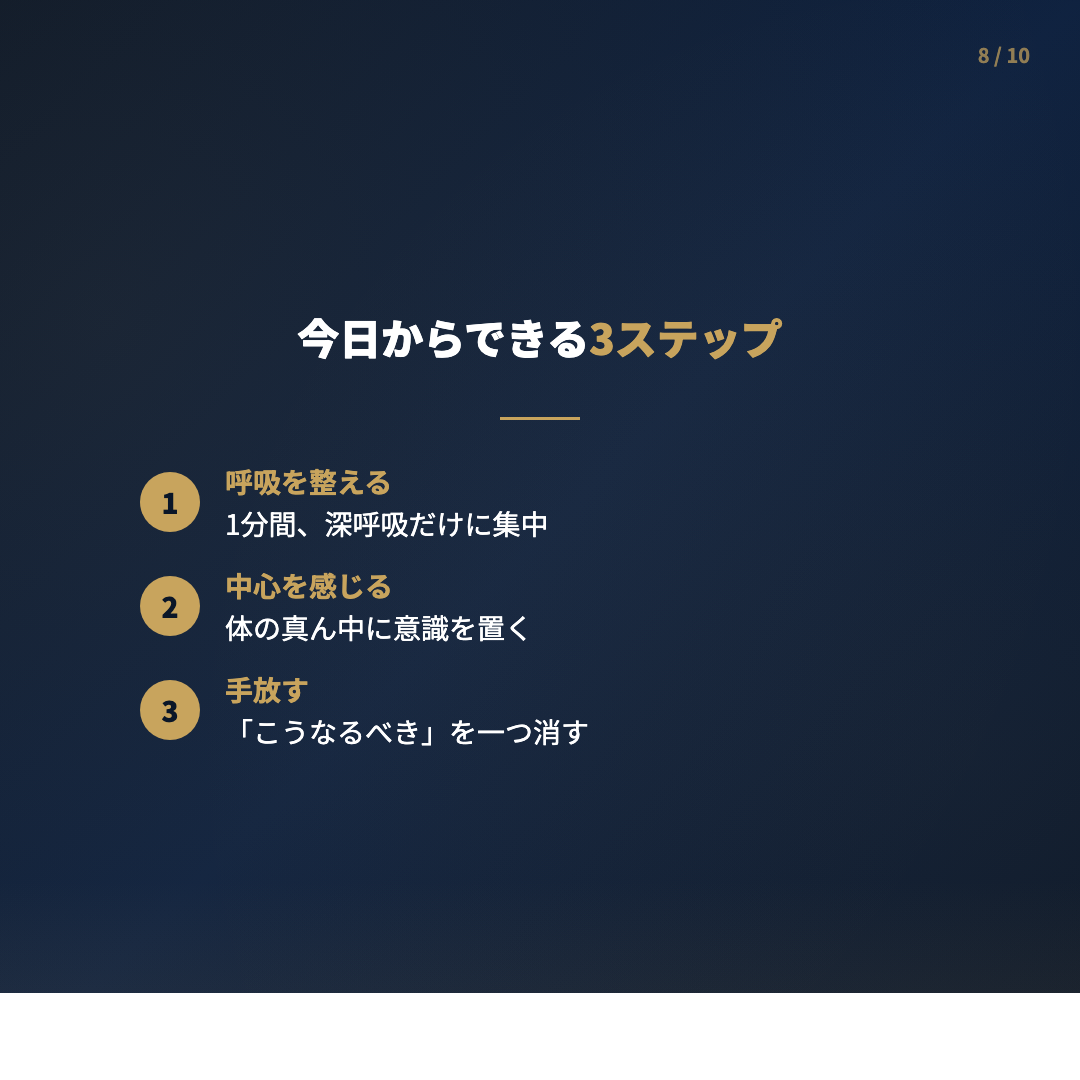 Instagramカルーセル 8枚目