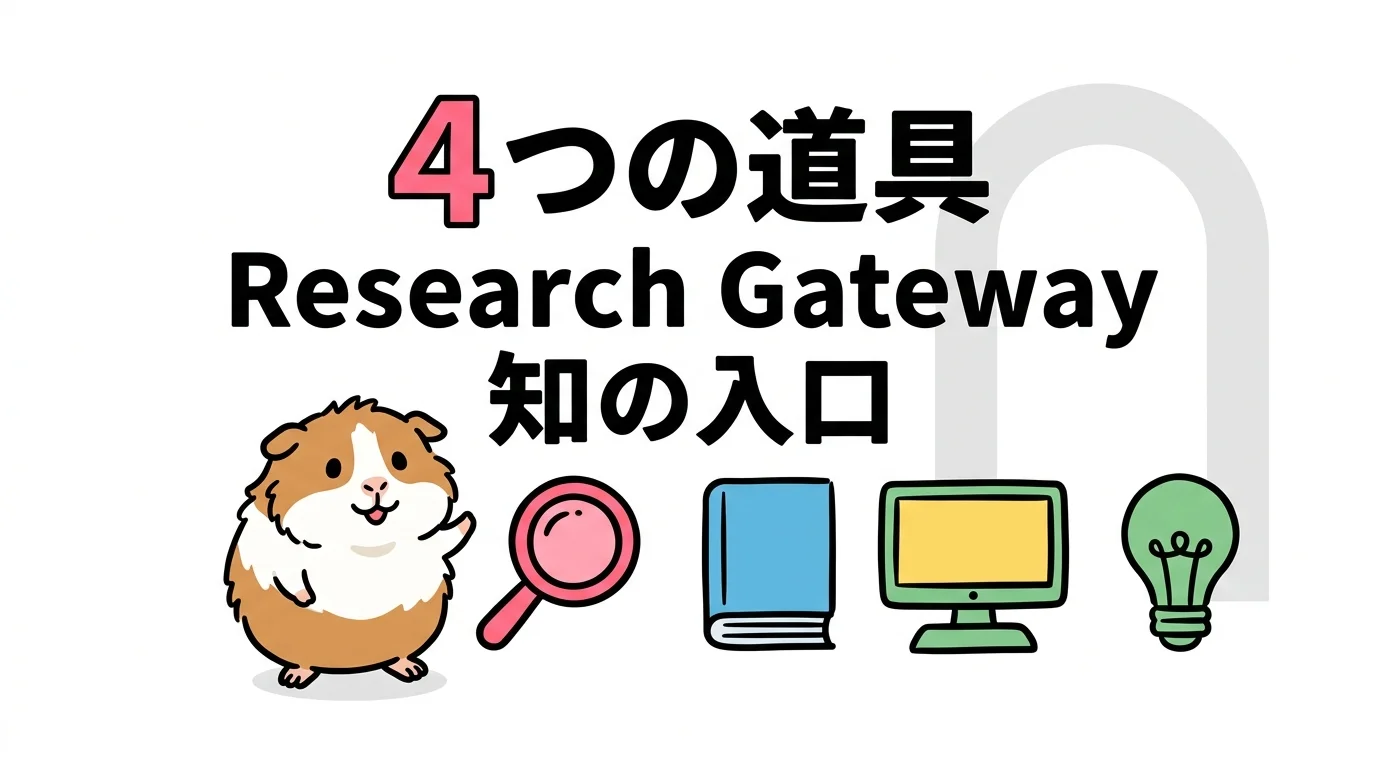 怒りは穴の入口 グラレコ図解