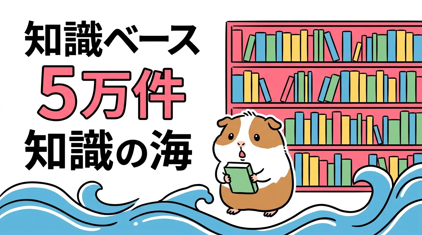 hookという番人 グラレコ図解