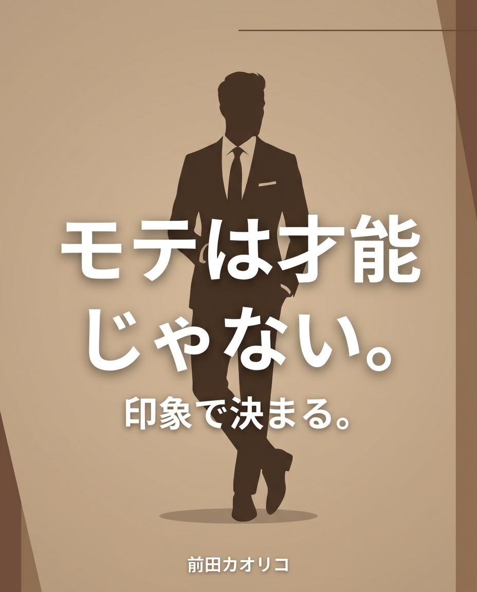 Kaoriko Slide 01 Cover