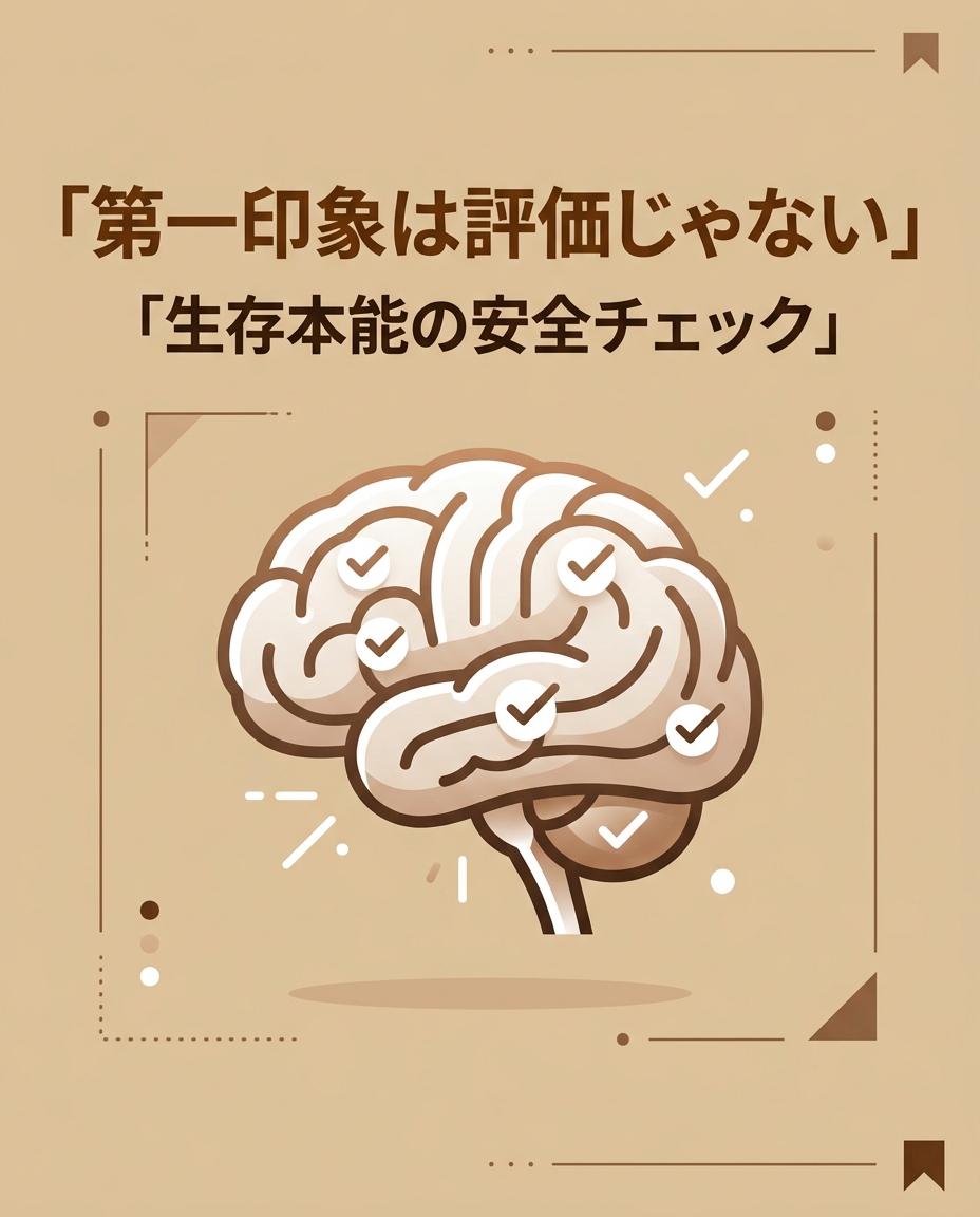 Kaoriko Slide 03 Impression