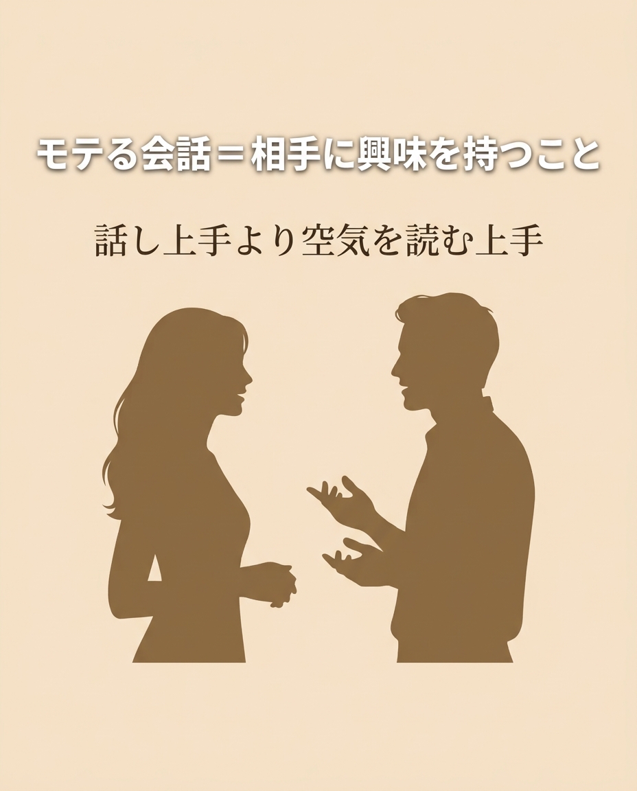 Kaoriko Slide 08 Conversation