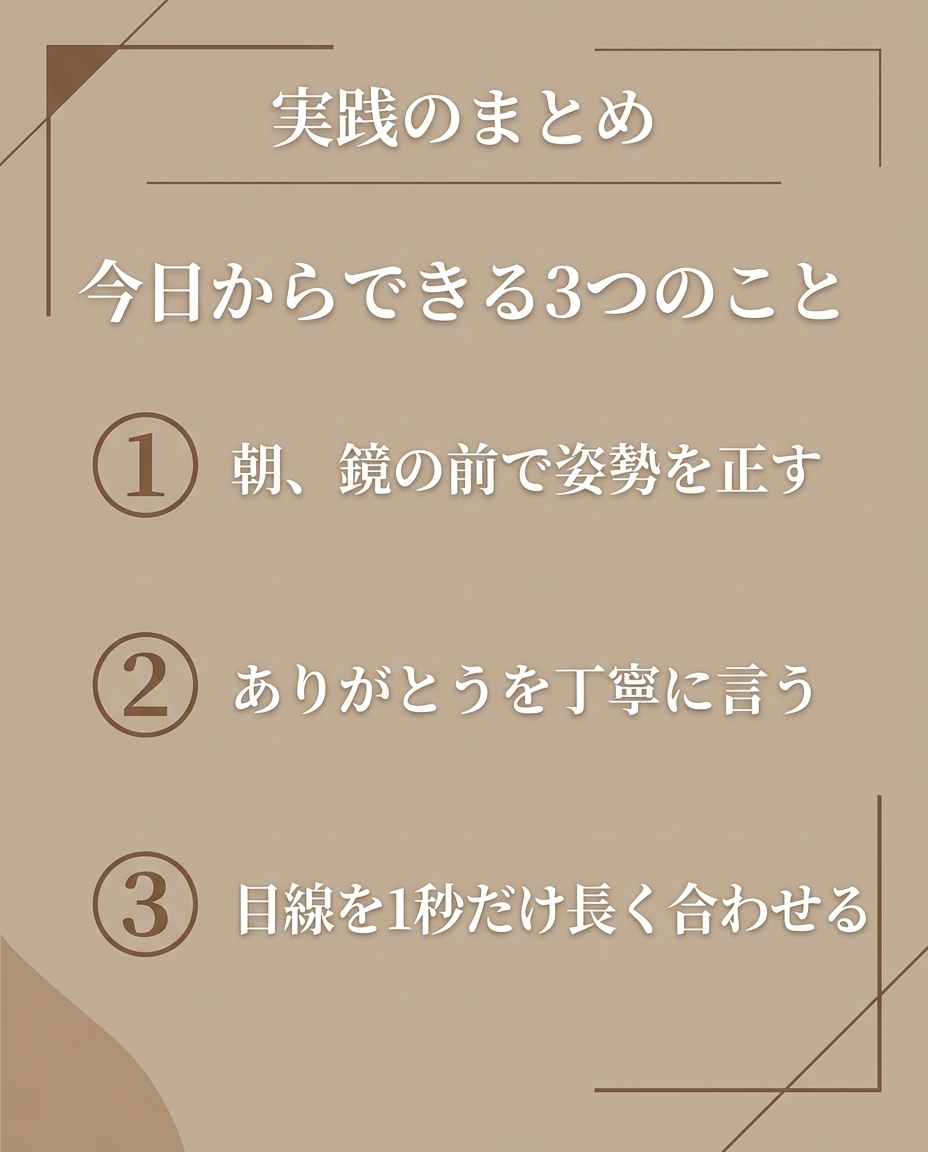 Kaoriko Slide 09 Practice