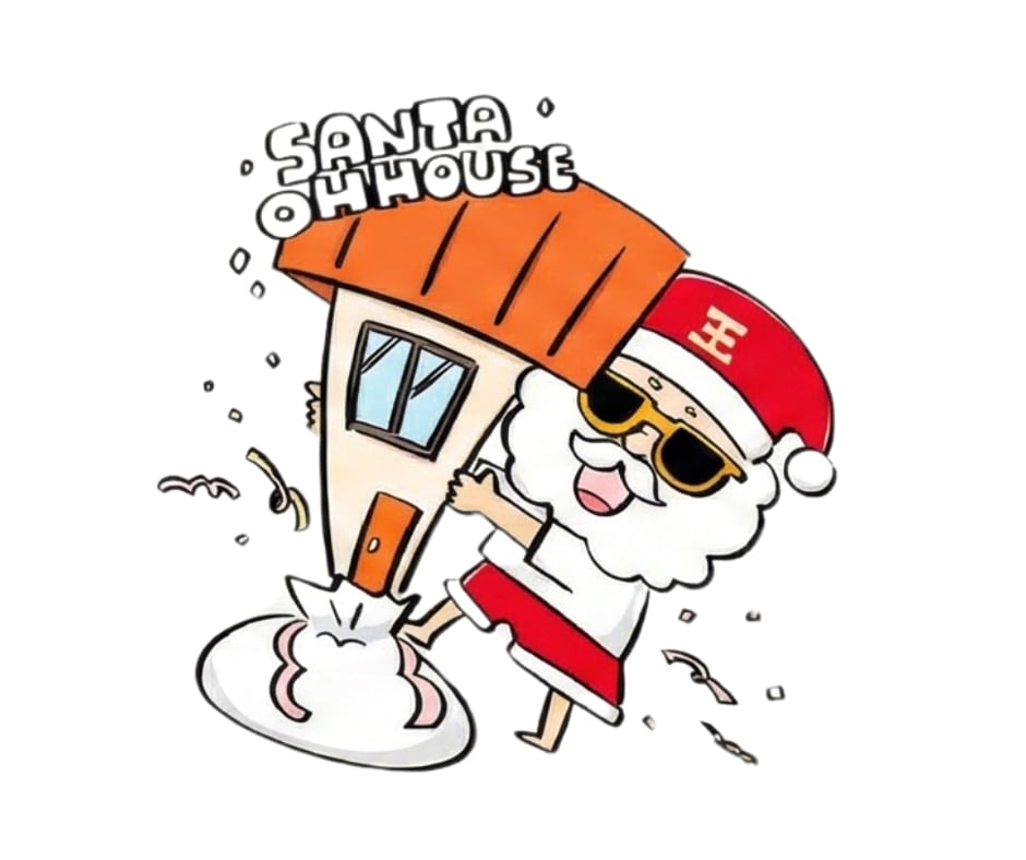 サンタオーハウス