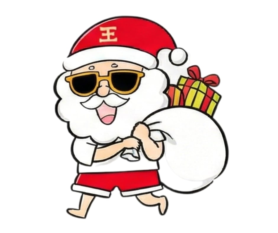 サンタ王