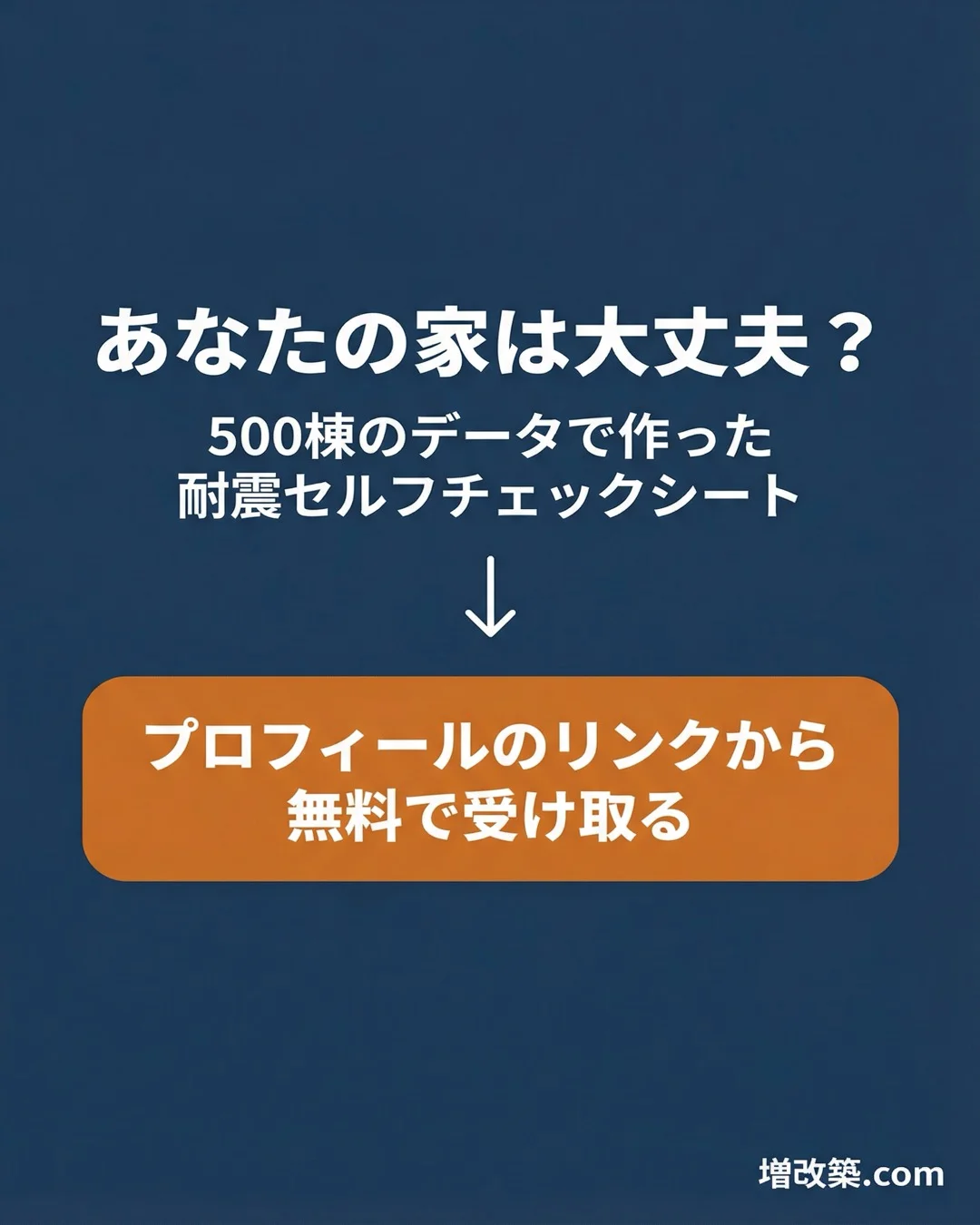 セット1 スライド10: 4号特例縮小法の全貌