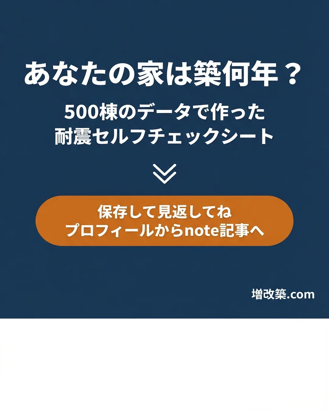 セット2 スライド10: 確認申請パターン