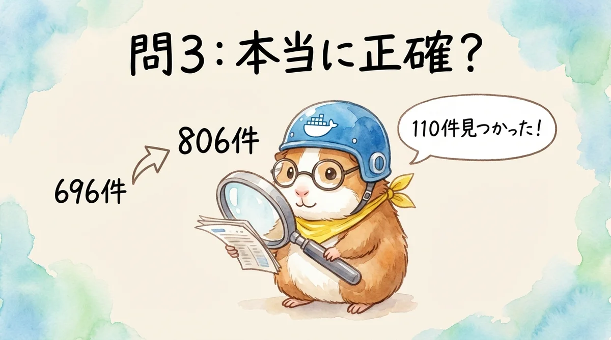 虫眼鏡でデータを精査するモルくんの水彩イラスト