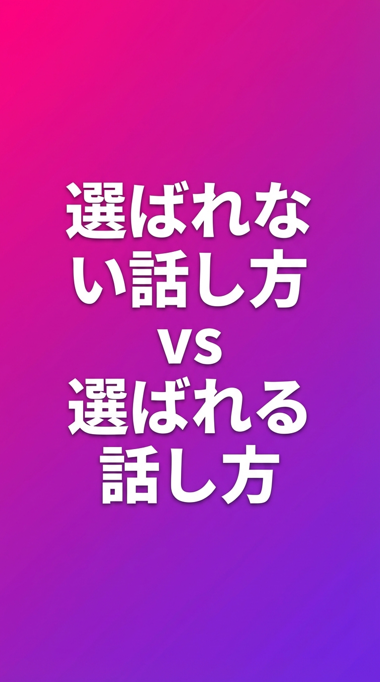 Slide 1: 表紙