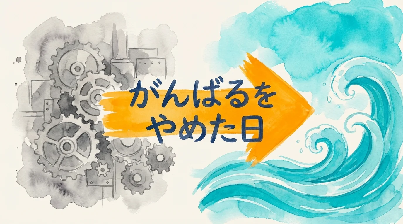 第3章 グラレコ