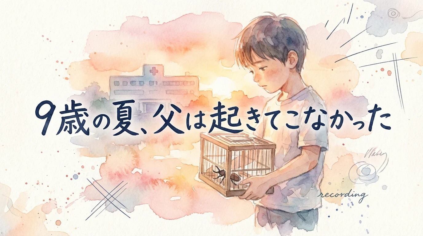 見出し1