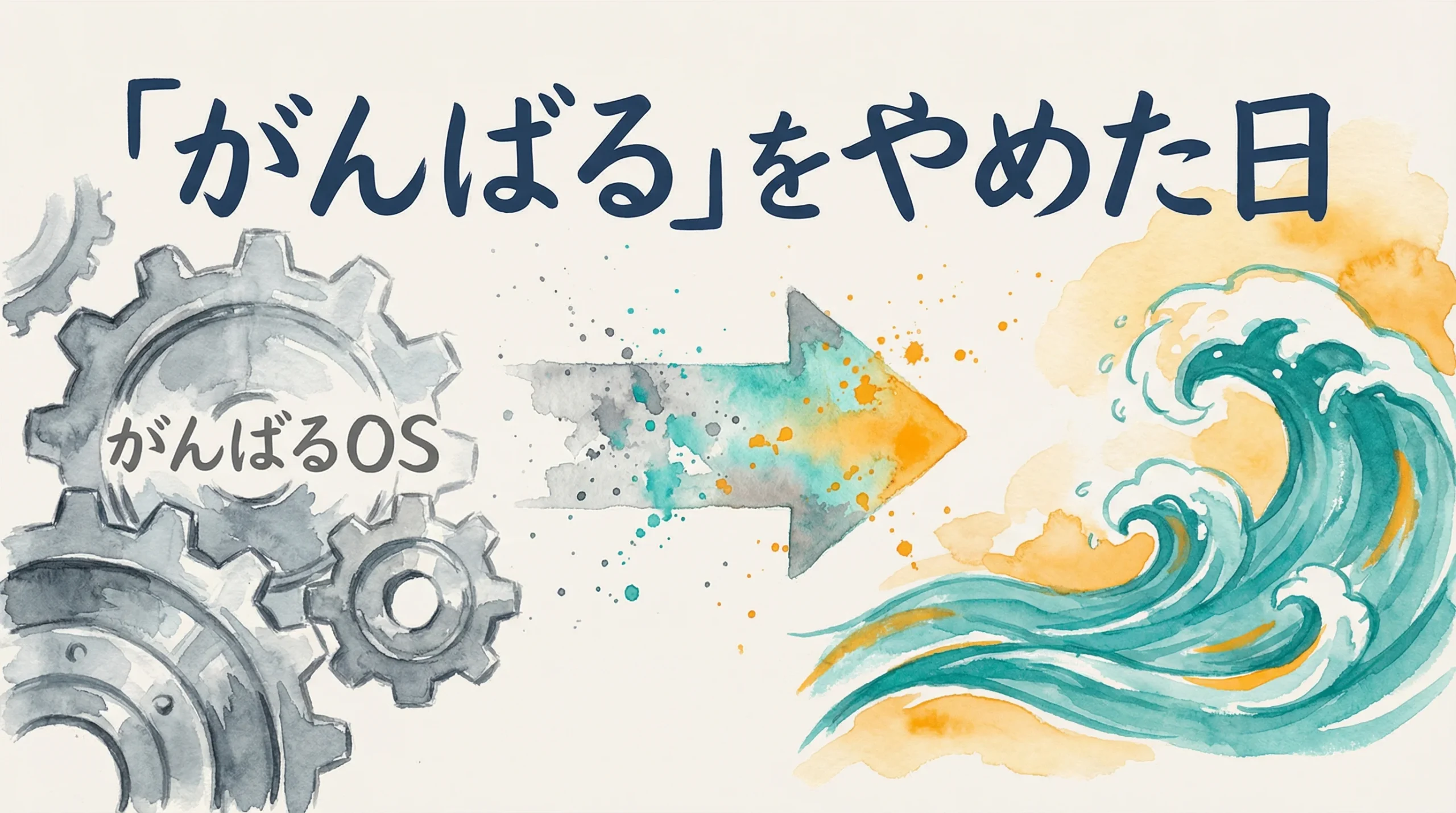 見出し3