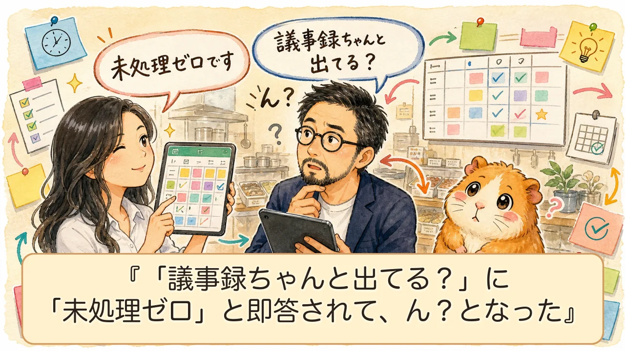 H2-1見出し図解