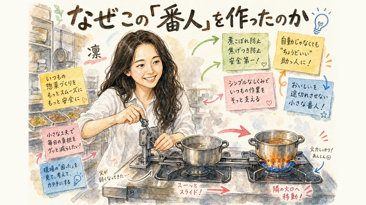 AIから「アカウント切り替えたよ」と言われた日|分身AI日記 DAY128 なぜこの「番人」を作ったのか