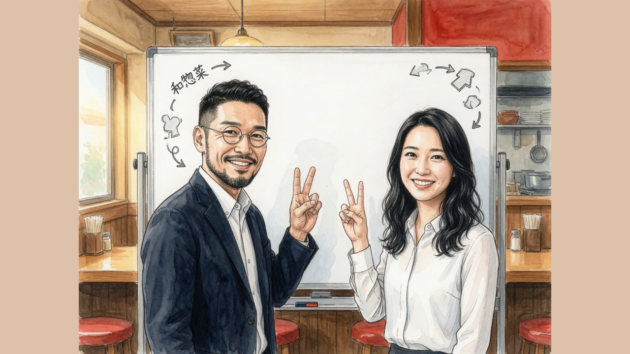 ひろくんとAI秘書の凛ちゃんが前向きに次の一歩を確認し合う水彩イラスト